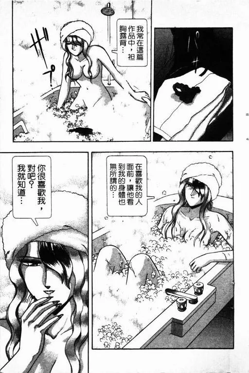 第15卷 第184页