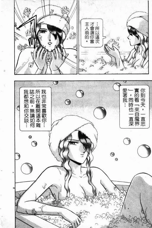 第15卷 第185页