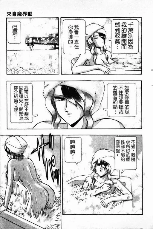 第15卷 第186页