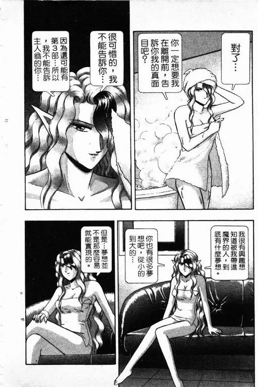 第15卷 第187页