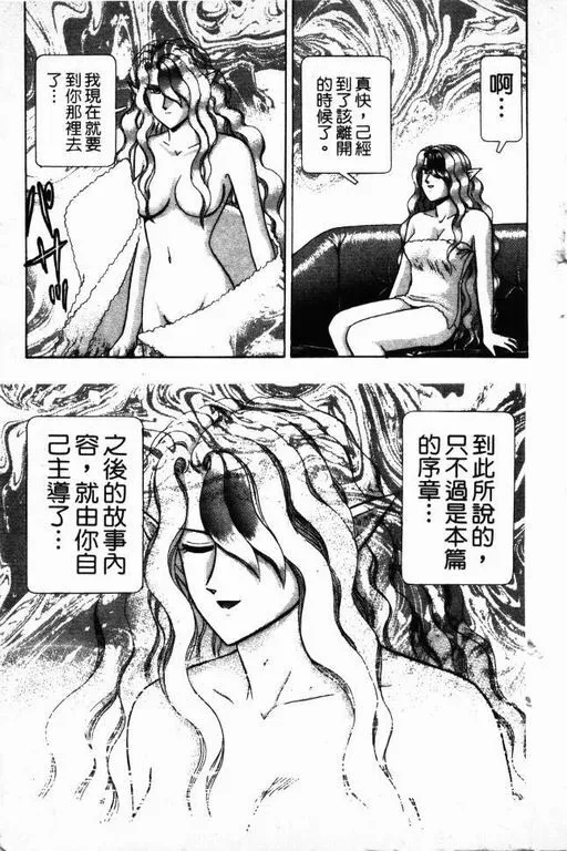 第15卷 第190页