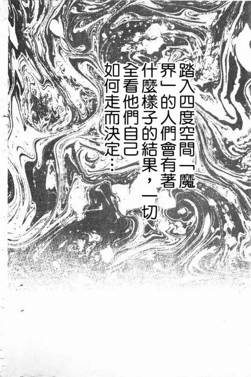 第15卷 第191页
