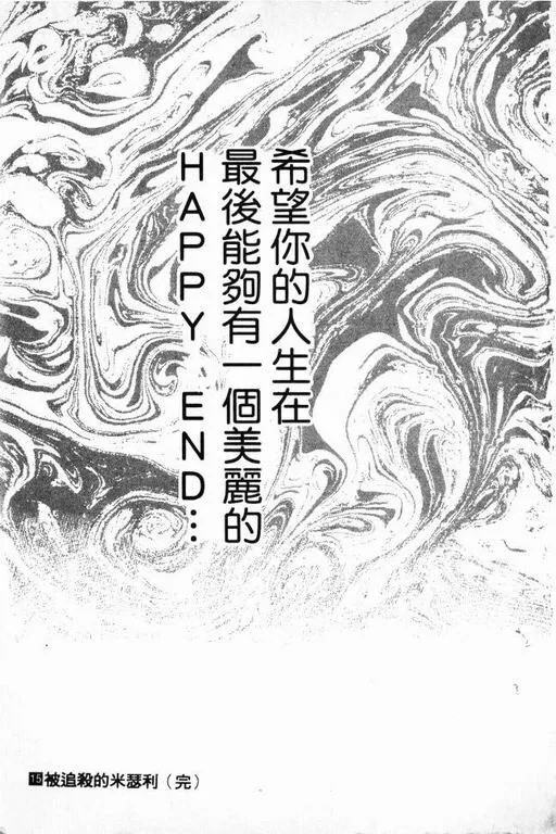 第15卷 第192页