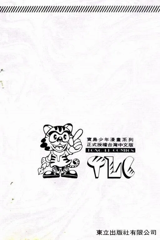 第15卷 第194页
