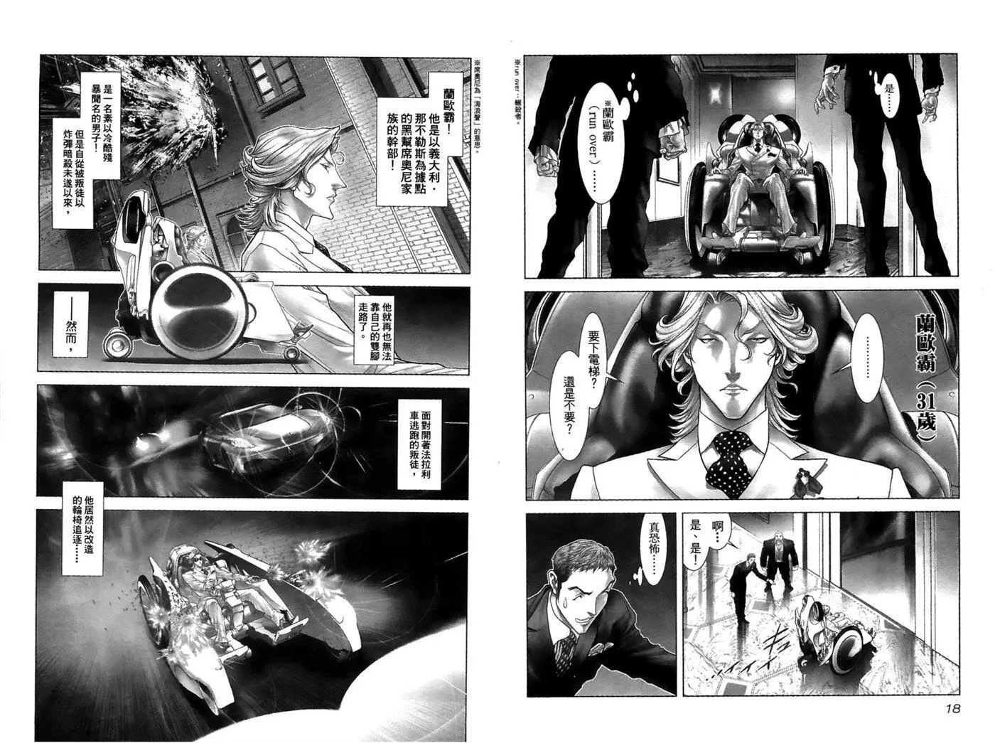 第1卷 第11页