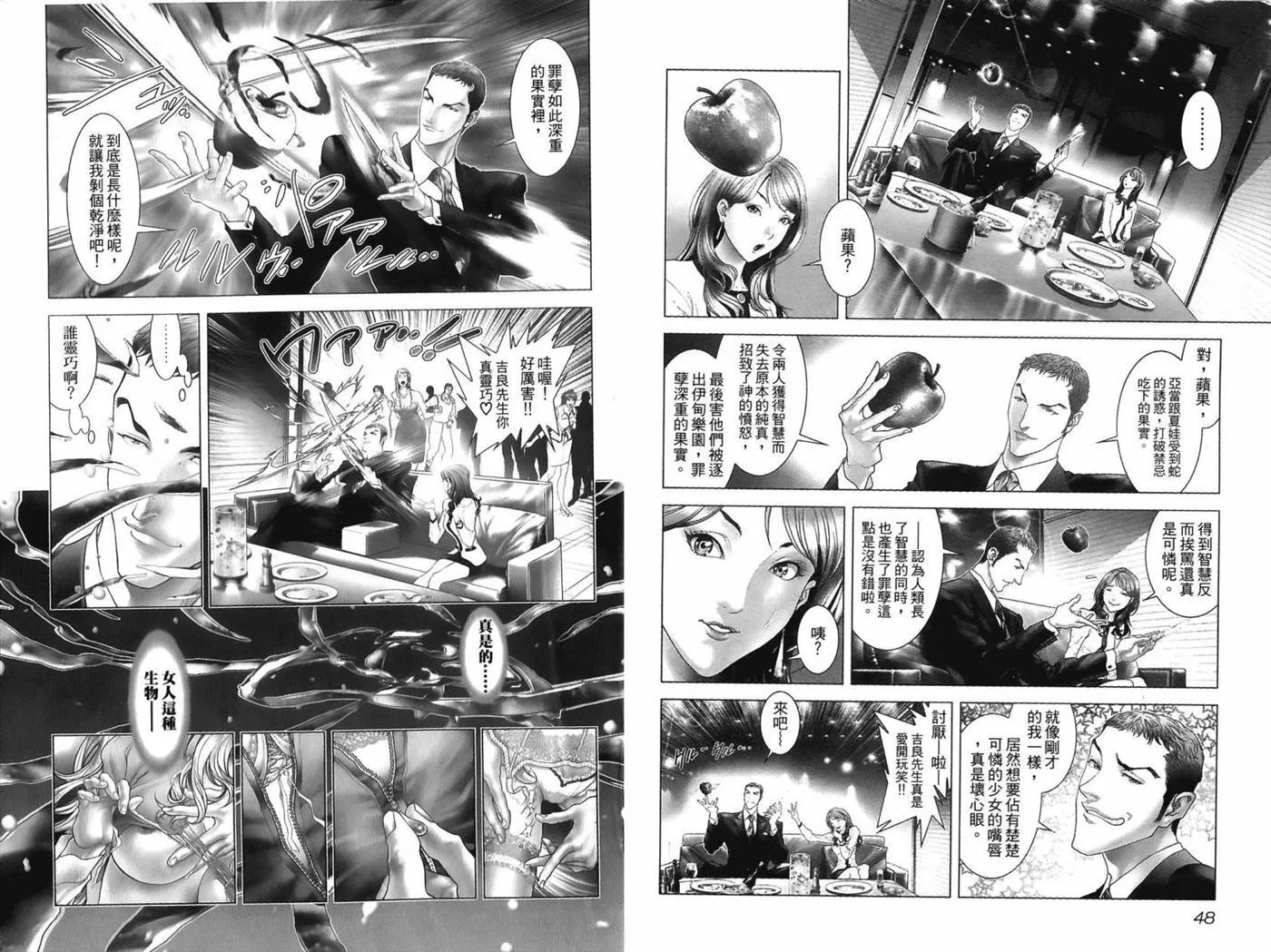 第1卷 第26页