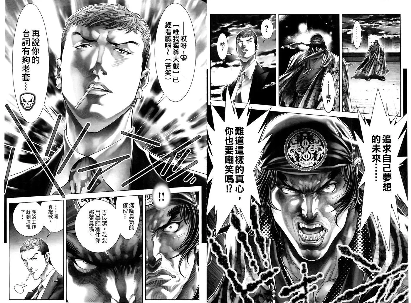 第4卷 第38页