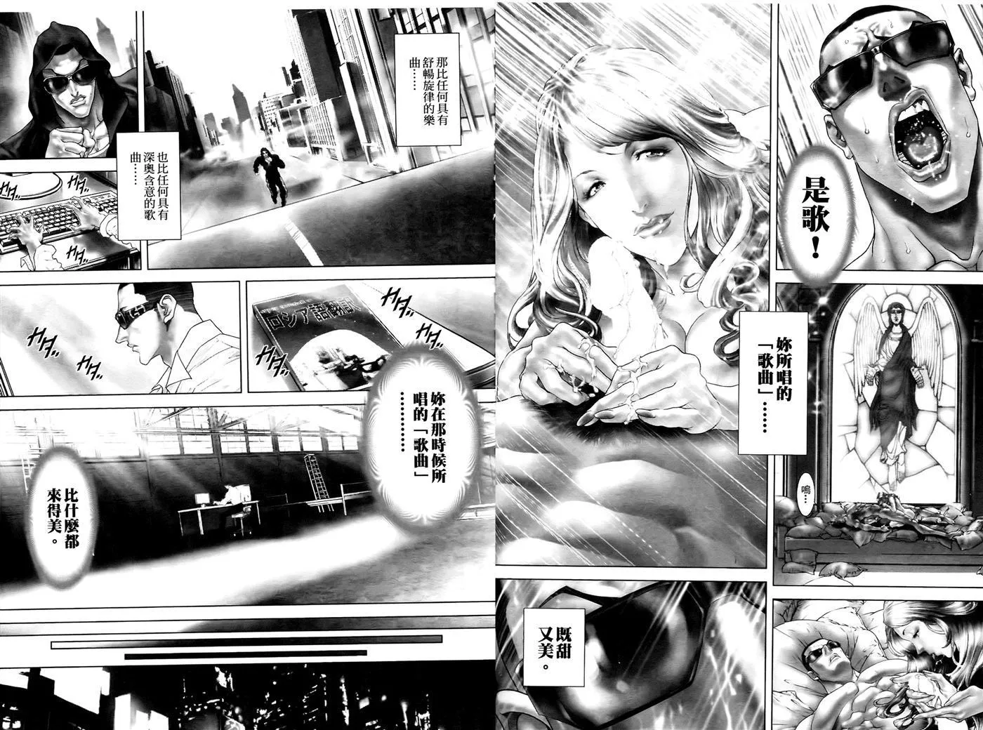 第4卷 第97页