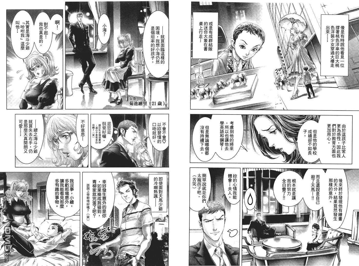 第5卷 第26页