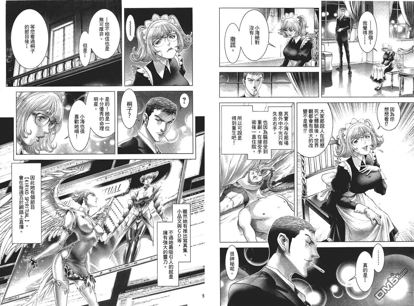 第5卷 第27页