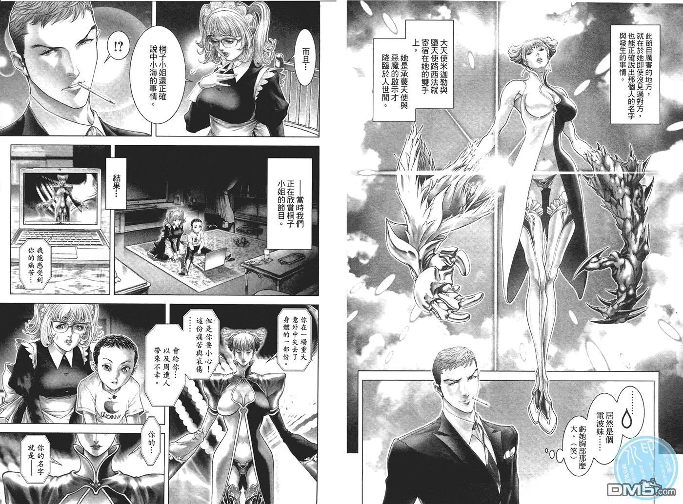 第5卷 第28页