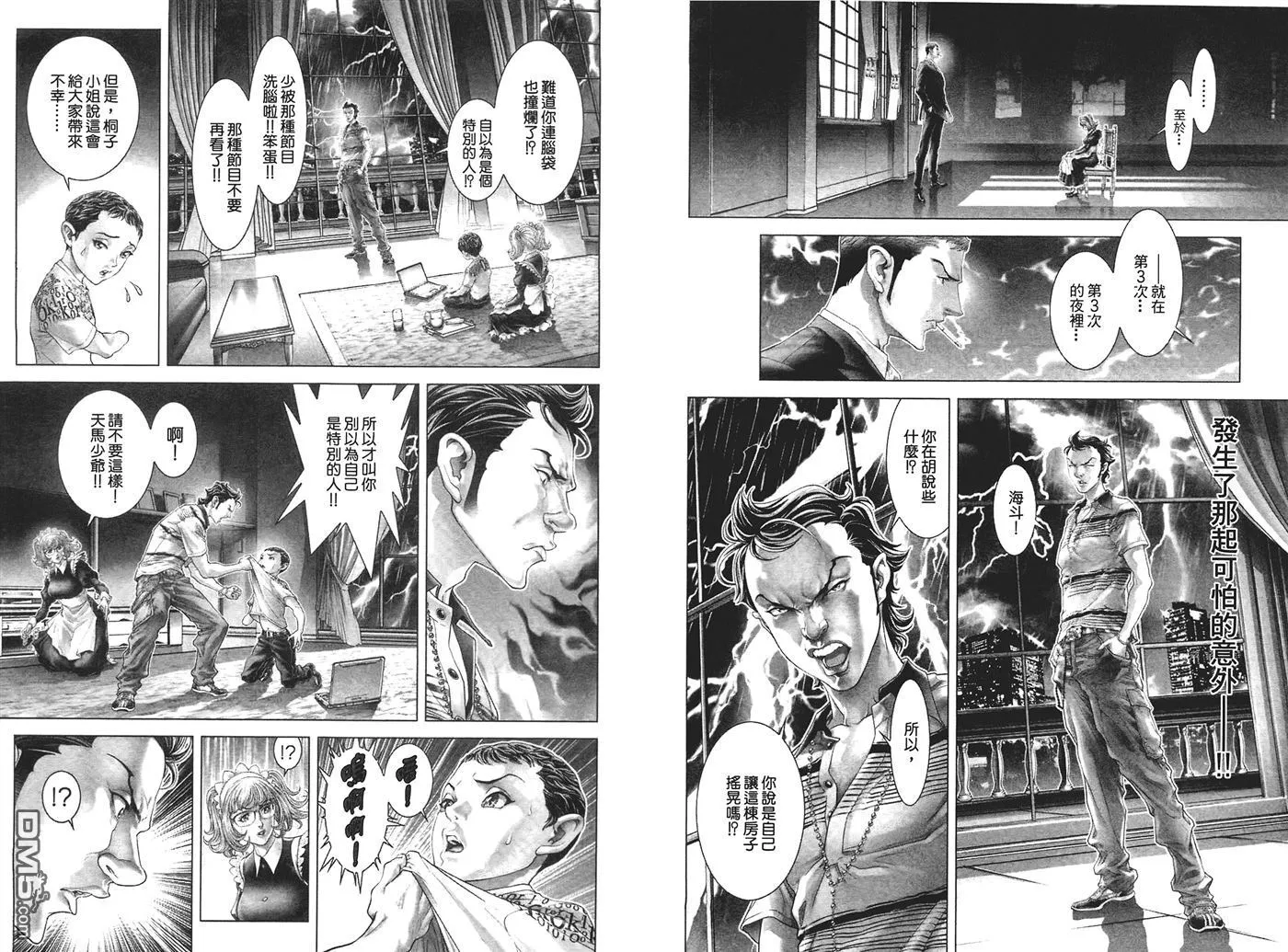第5卷 第30页