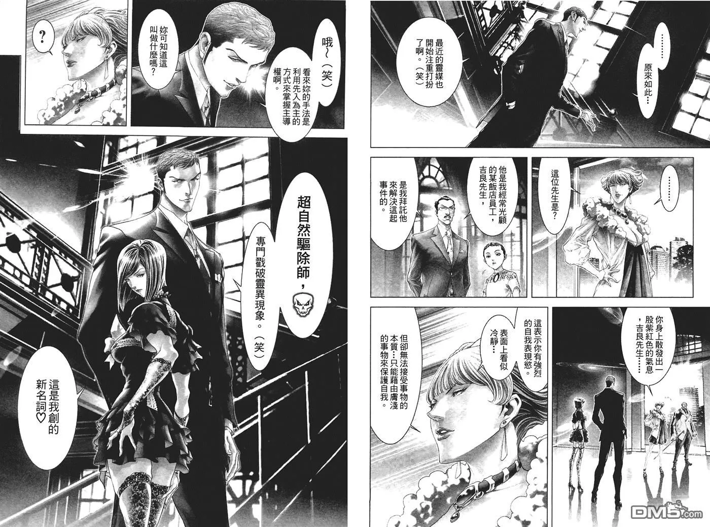 第5卷 第34页