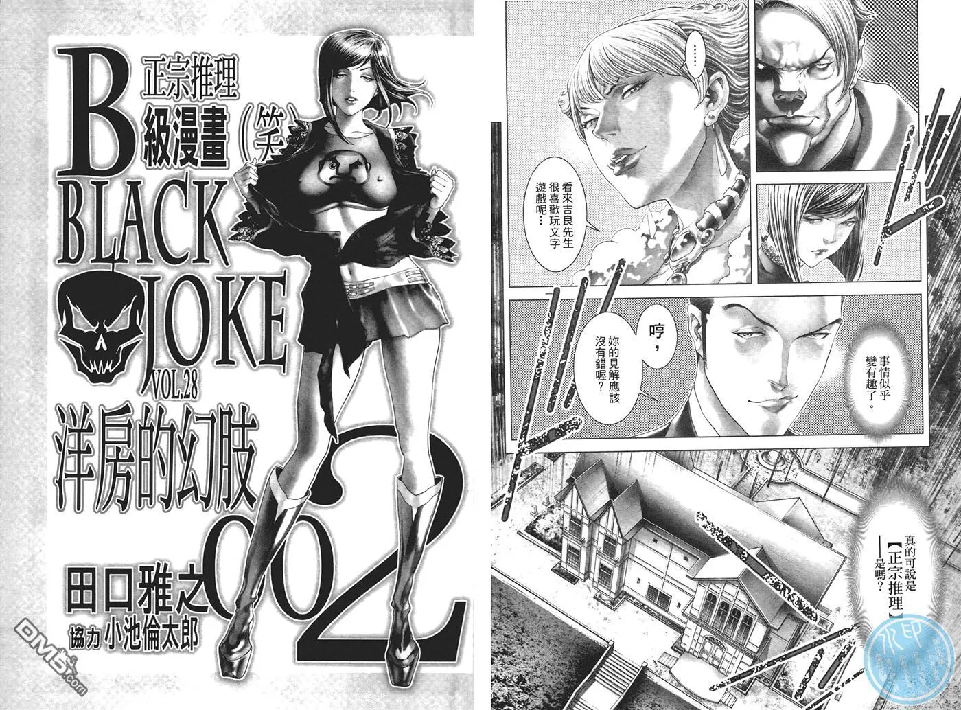 第5卷 第35页