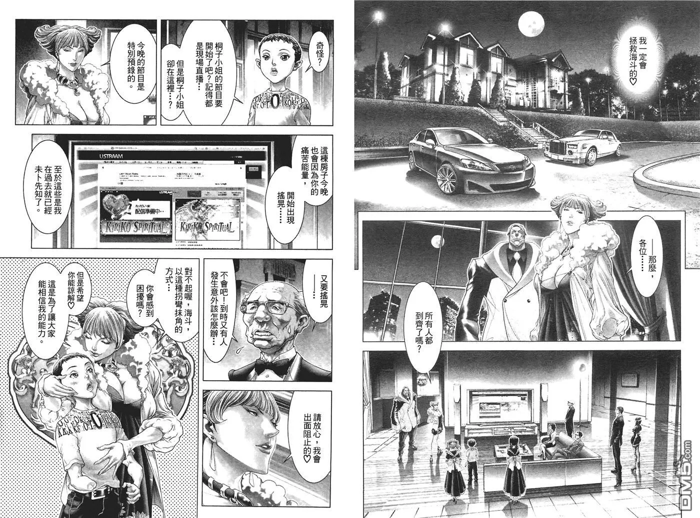 第5卷 第40页