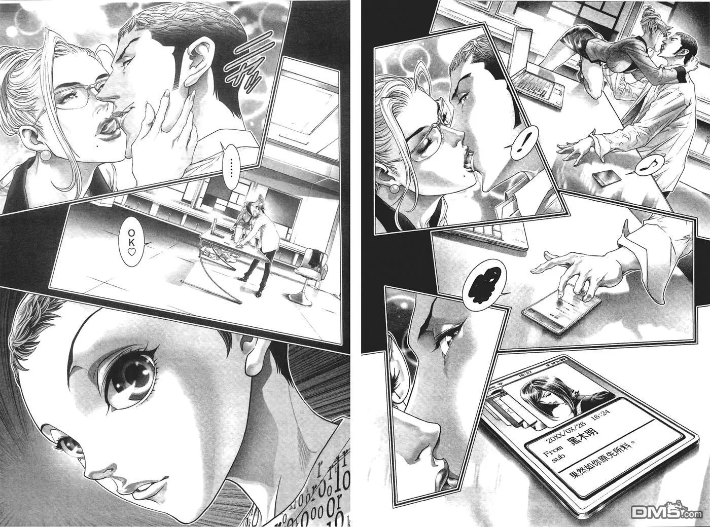 第5卷 第46页