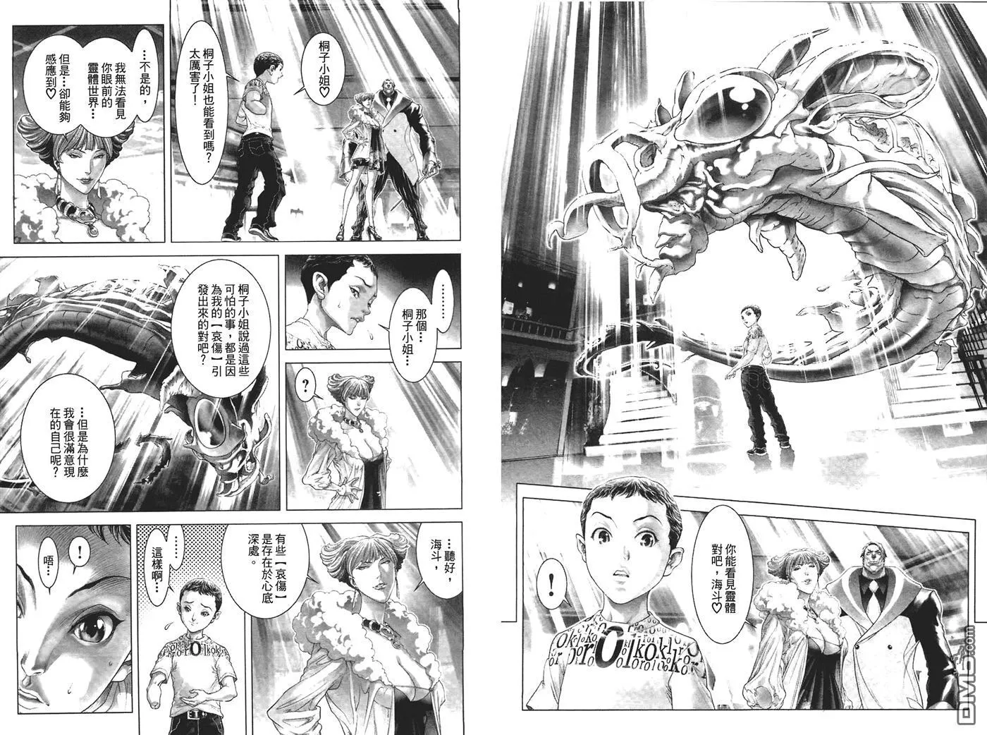 第5卷 第47页