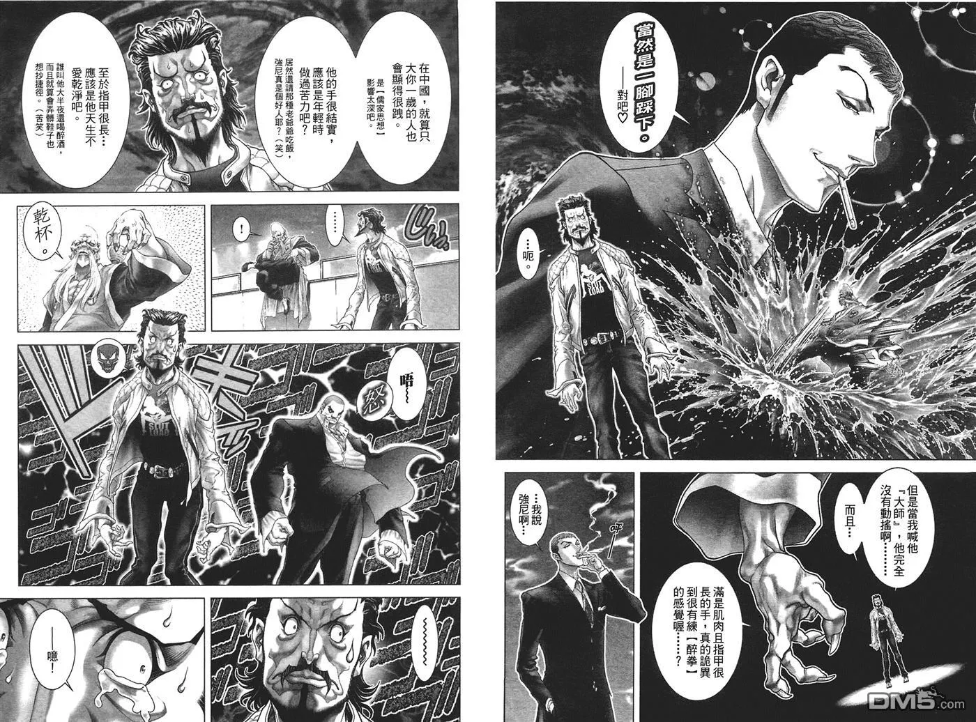 第5卷 第94页