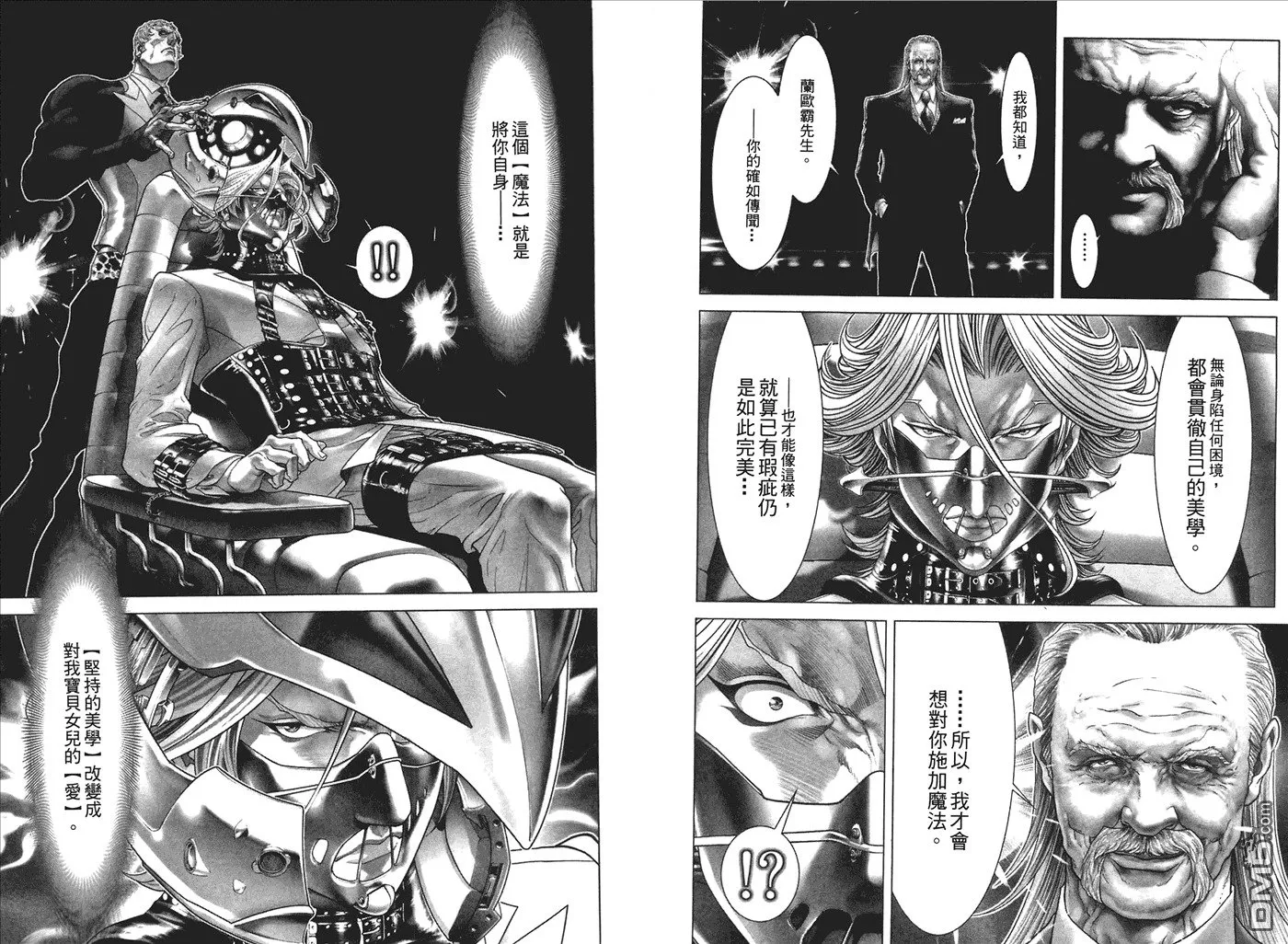 第6卷 第31页