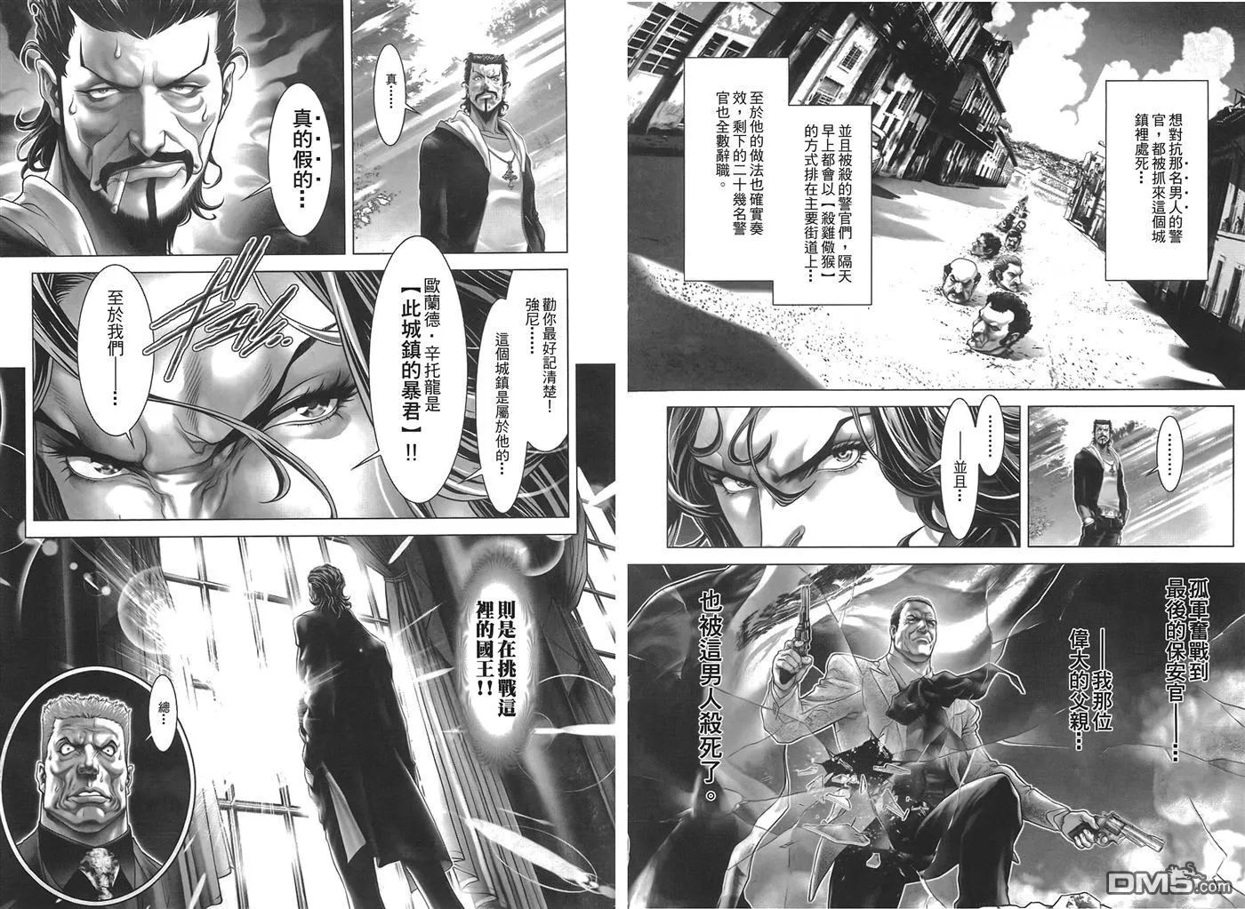 第7卷 第40页