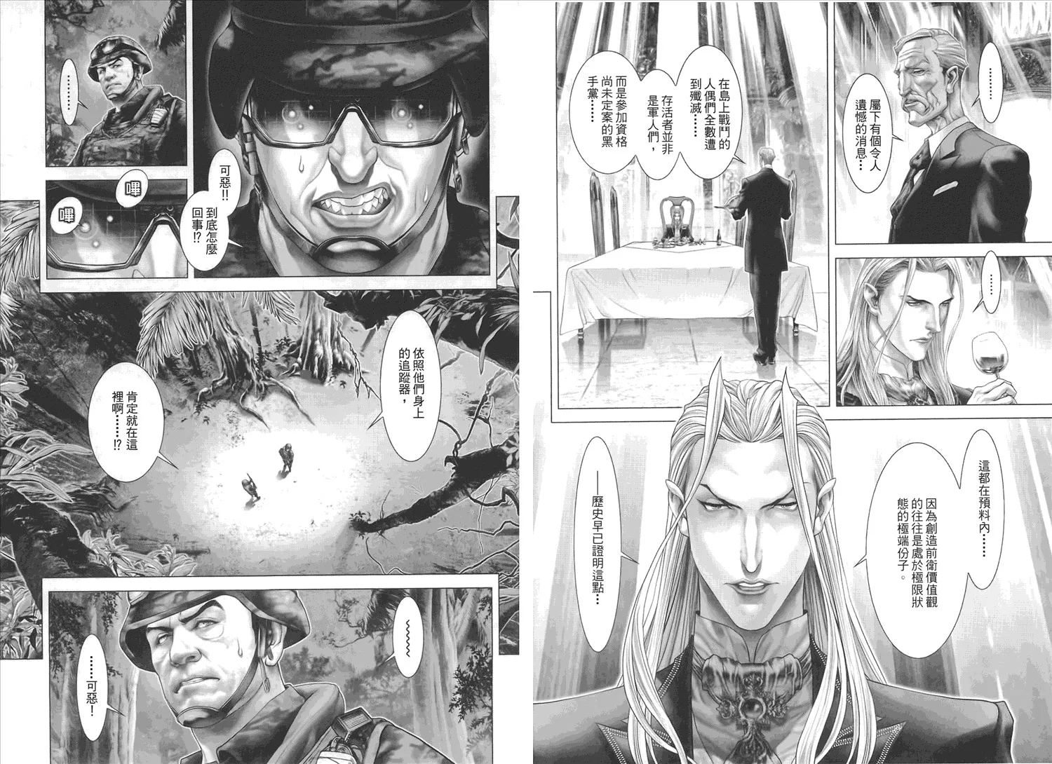 第8卷 第39页