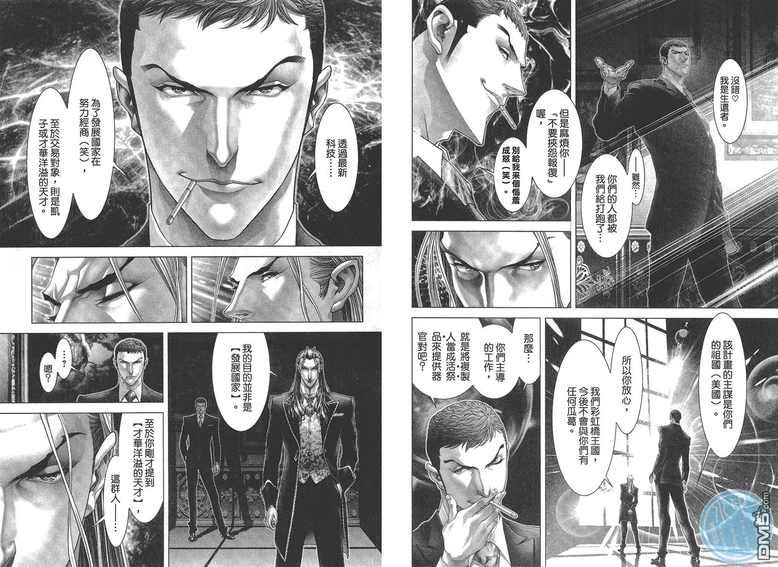 第9卷 第37页