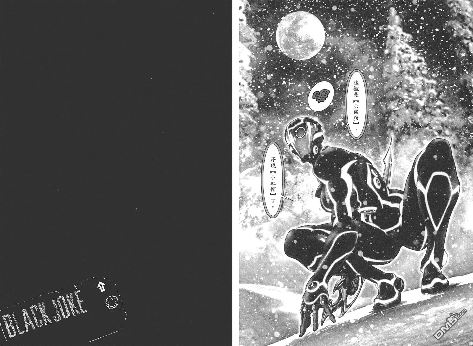 第9卷 第61页