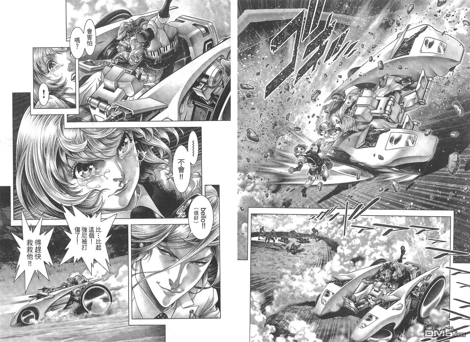 第9卷 第73页