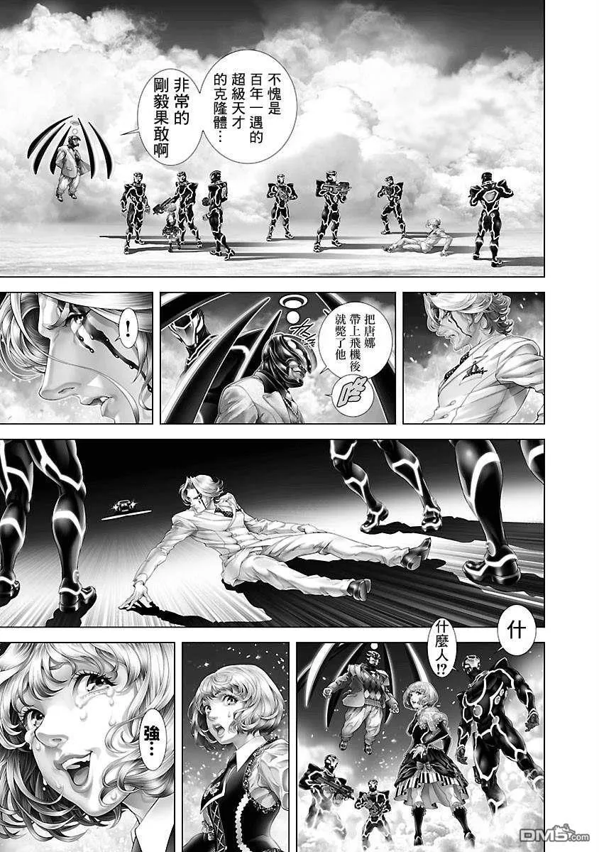 第21话 第17页