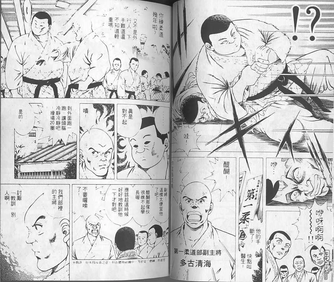 第1卷 第29页
