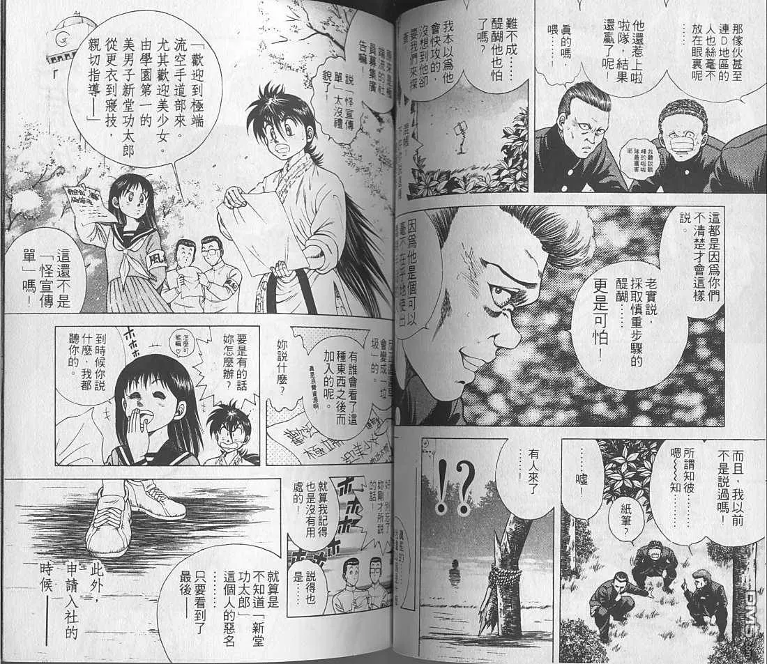 第1卷 第52页