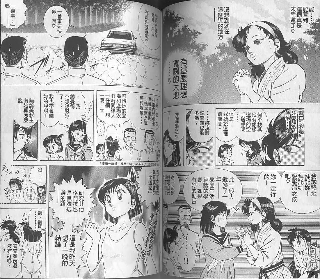 第1卷 第59页