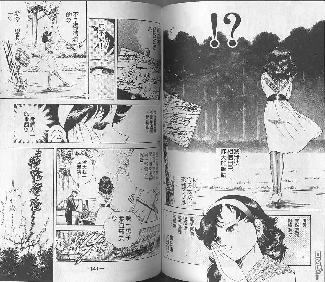 第1卷 第72页