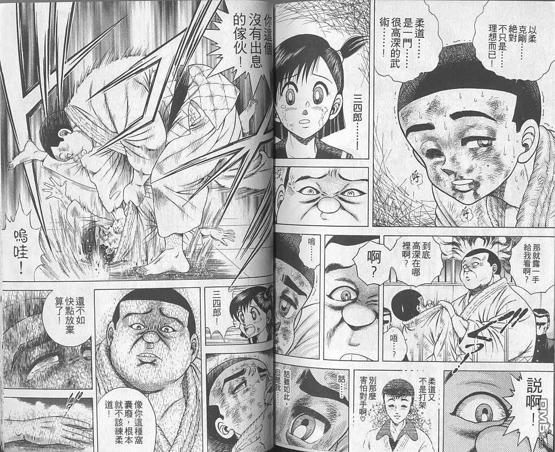 第1卷 第108页