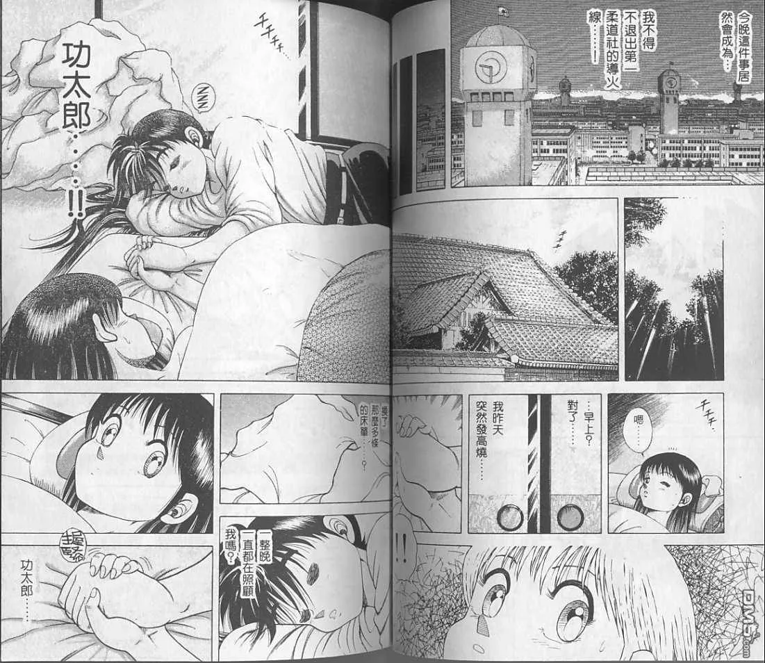 第2卷 第41页
