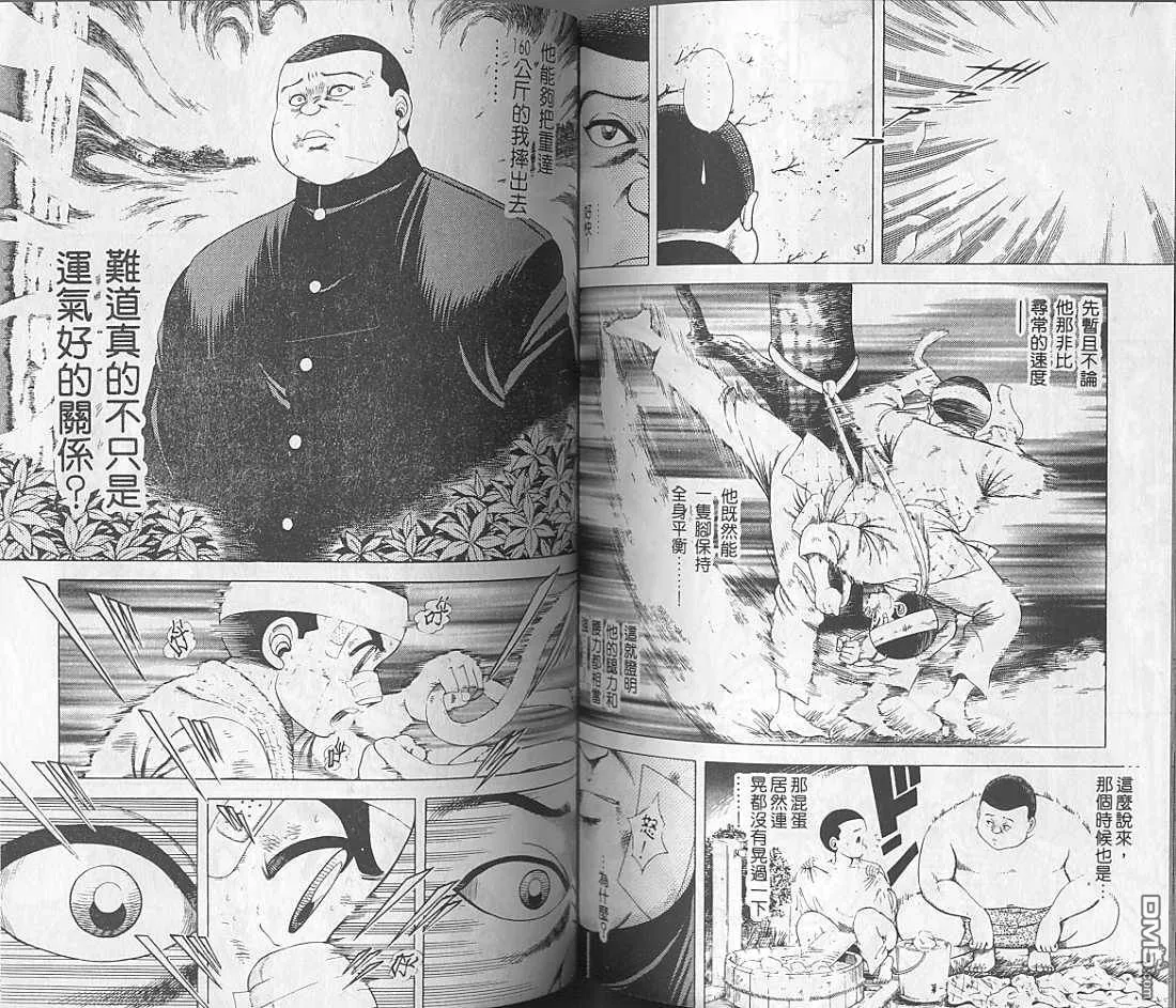 第2卷 第73页