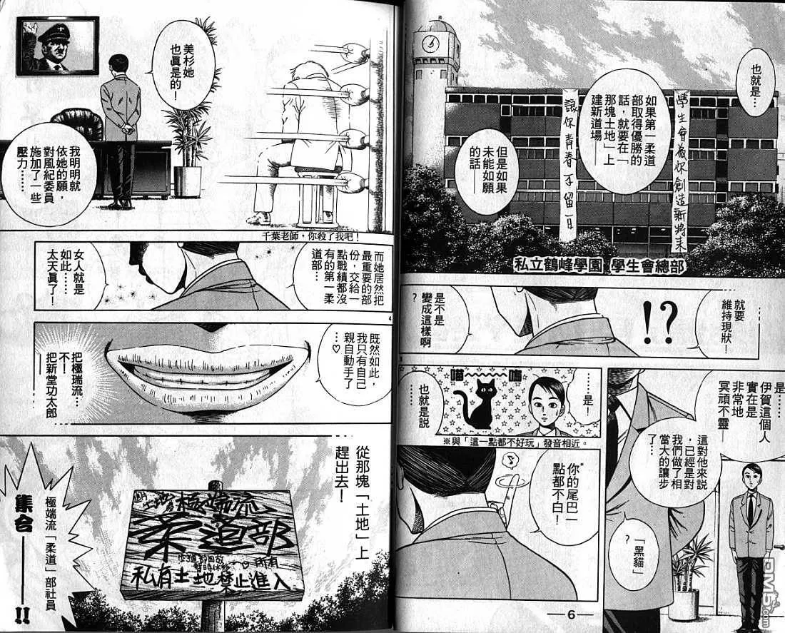 第4卷 第4页