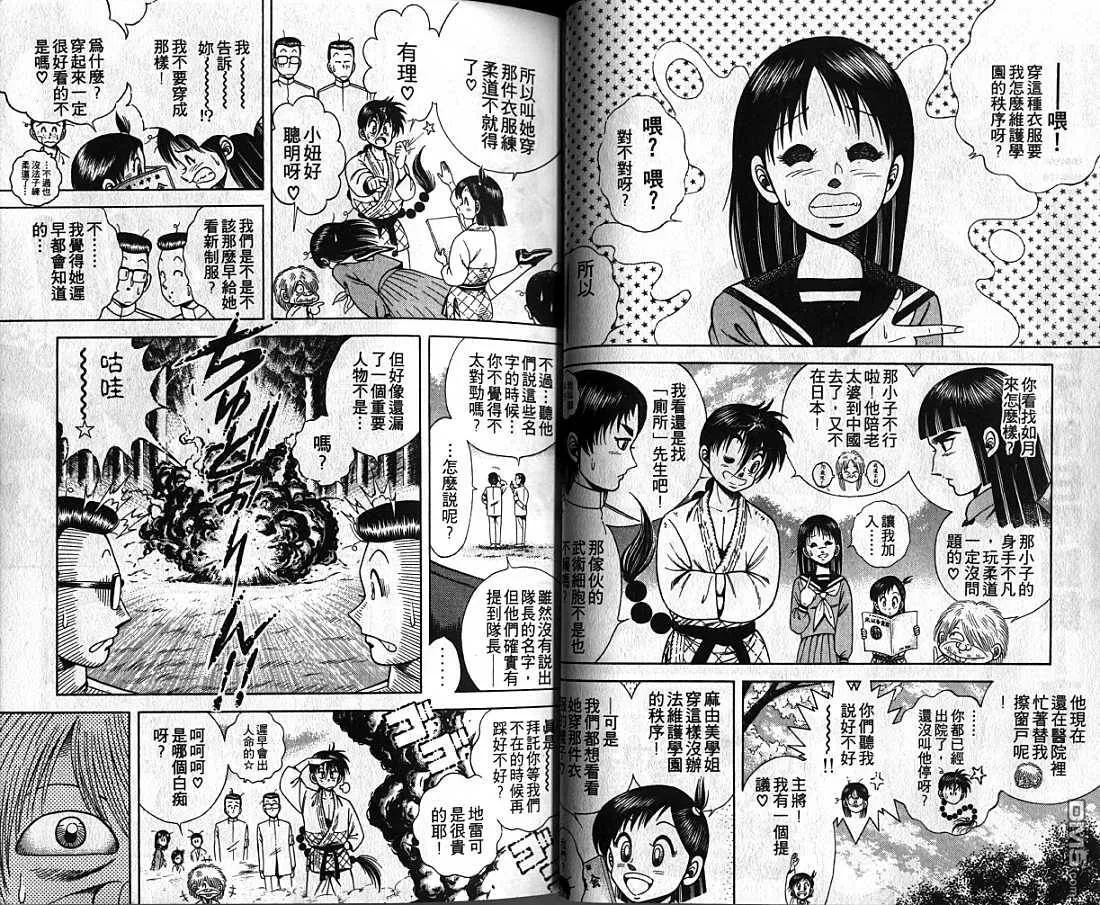 第4卷 第13页