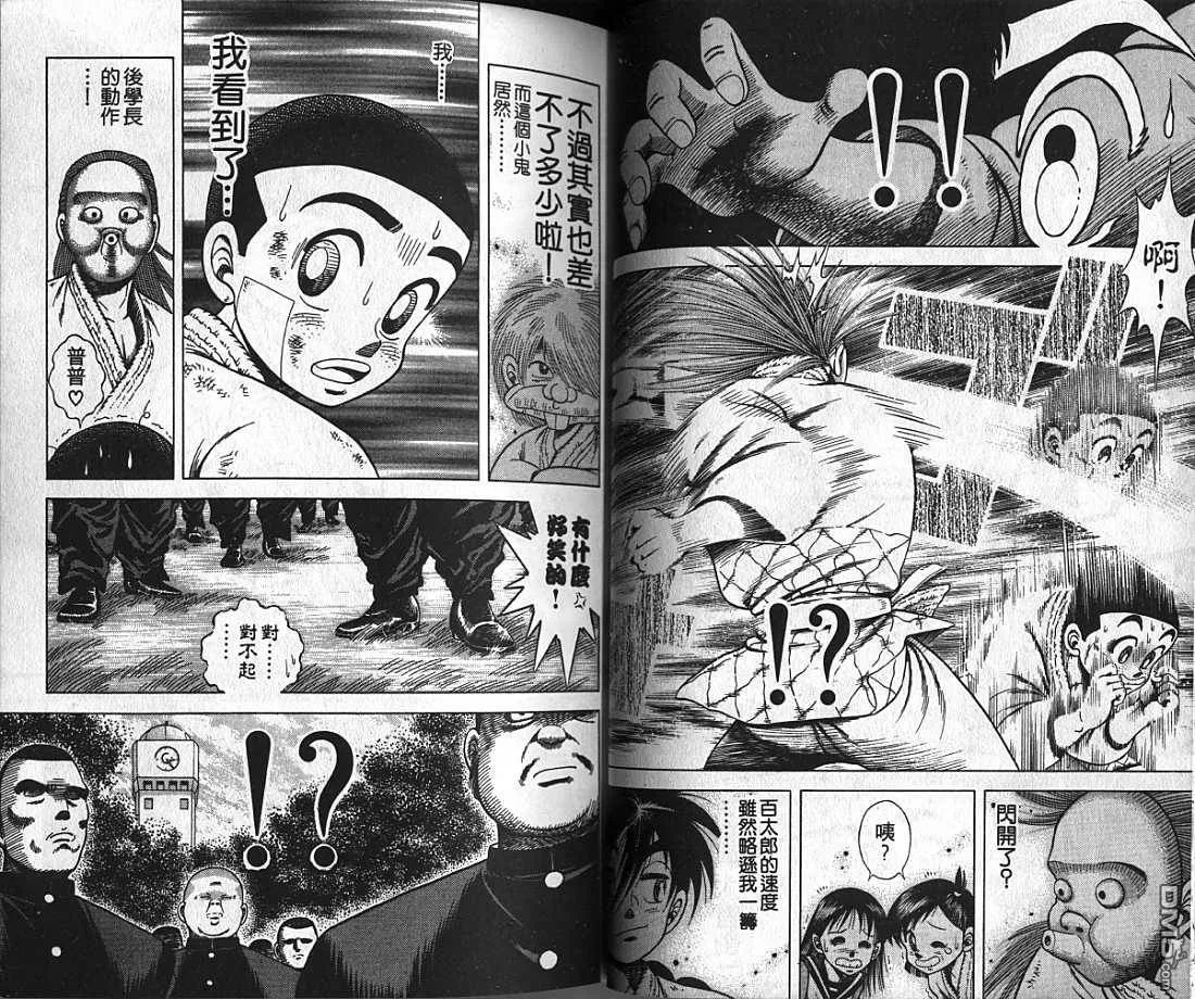 第4卷 第21页