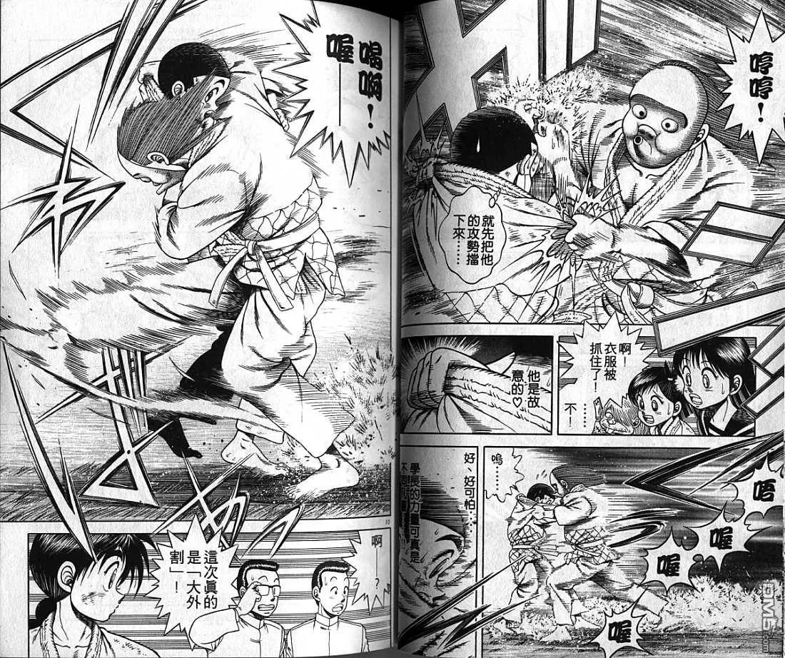 第4卷 第26页