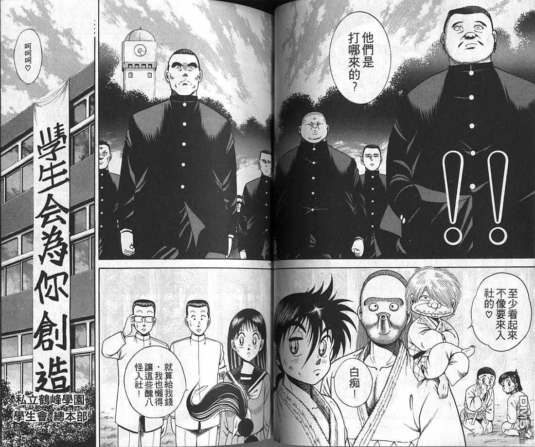 第4卷 第30页