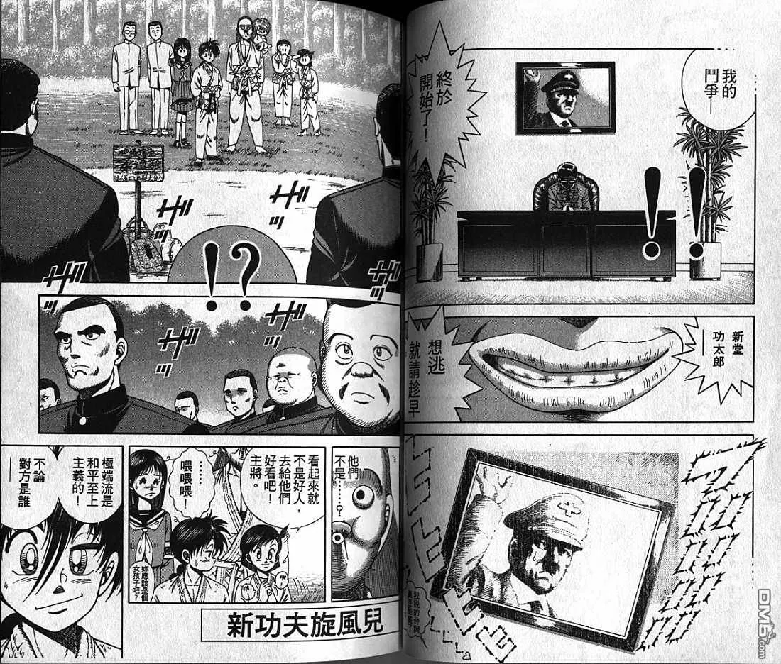 第4卷 第31页