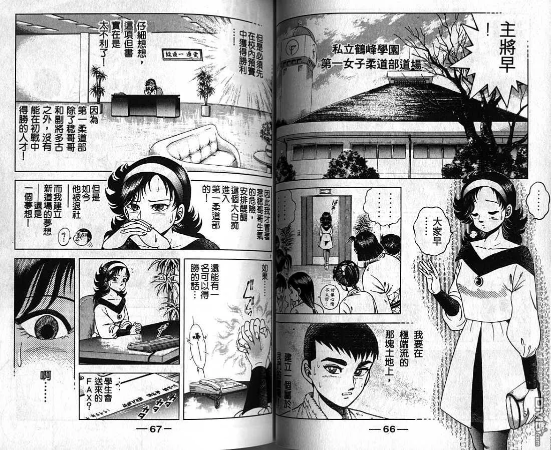 第4卷 第34页