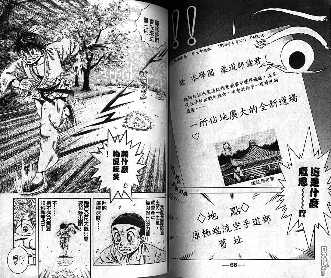 第4卷 第35页