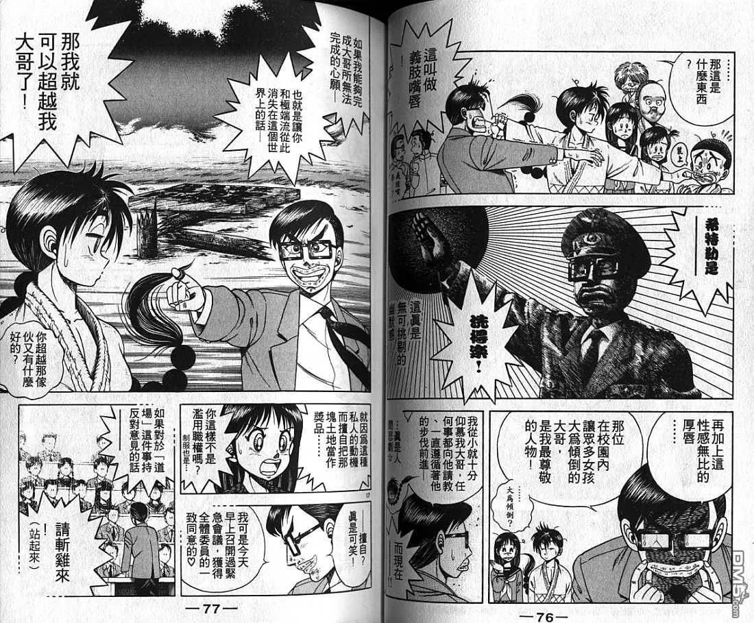 第4卷 第39页