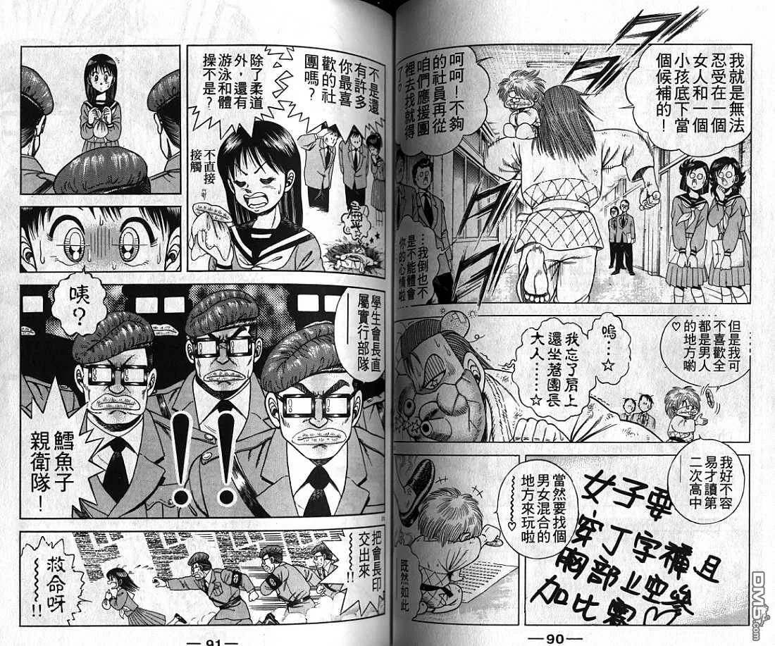 第4卷 第46页
