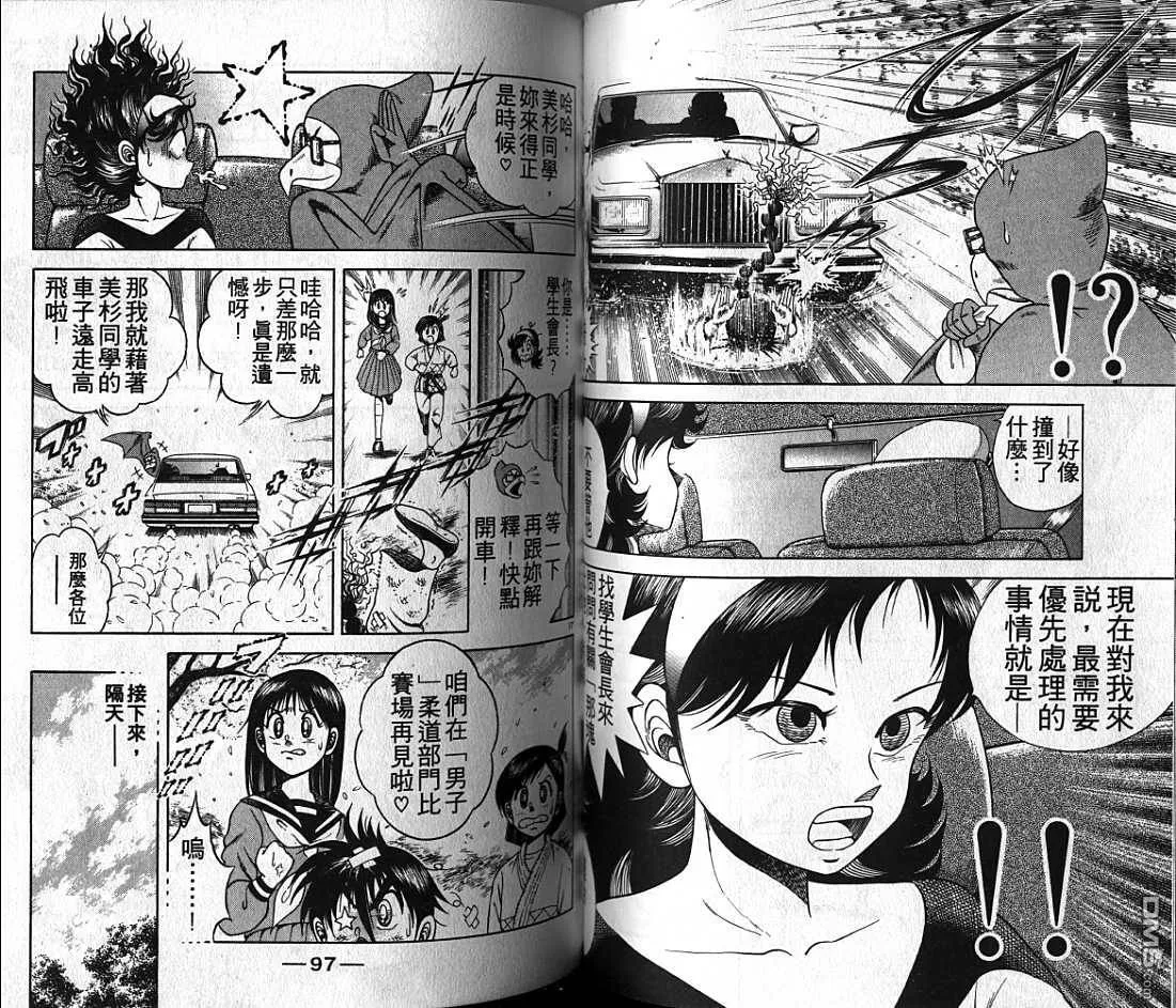 第4卷 第49页