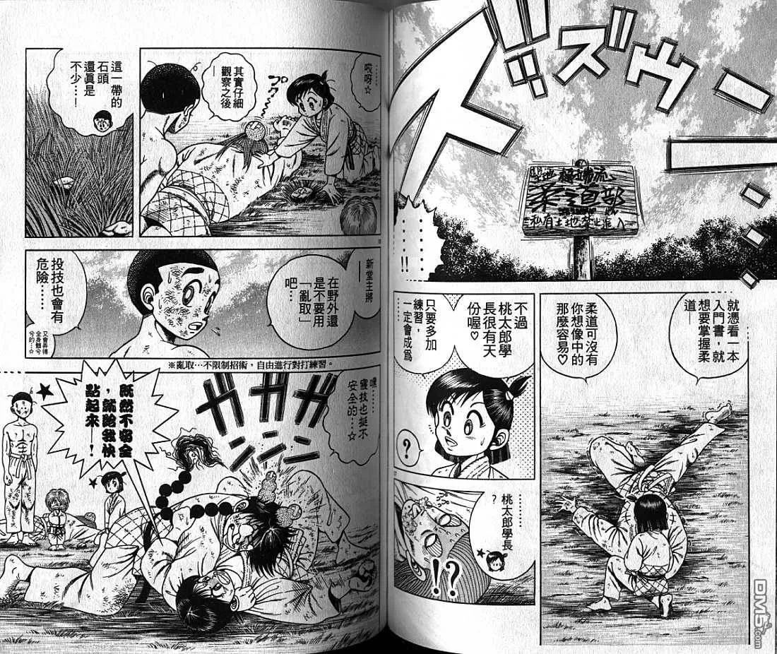 第4卷 第59页