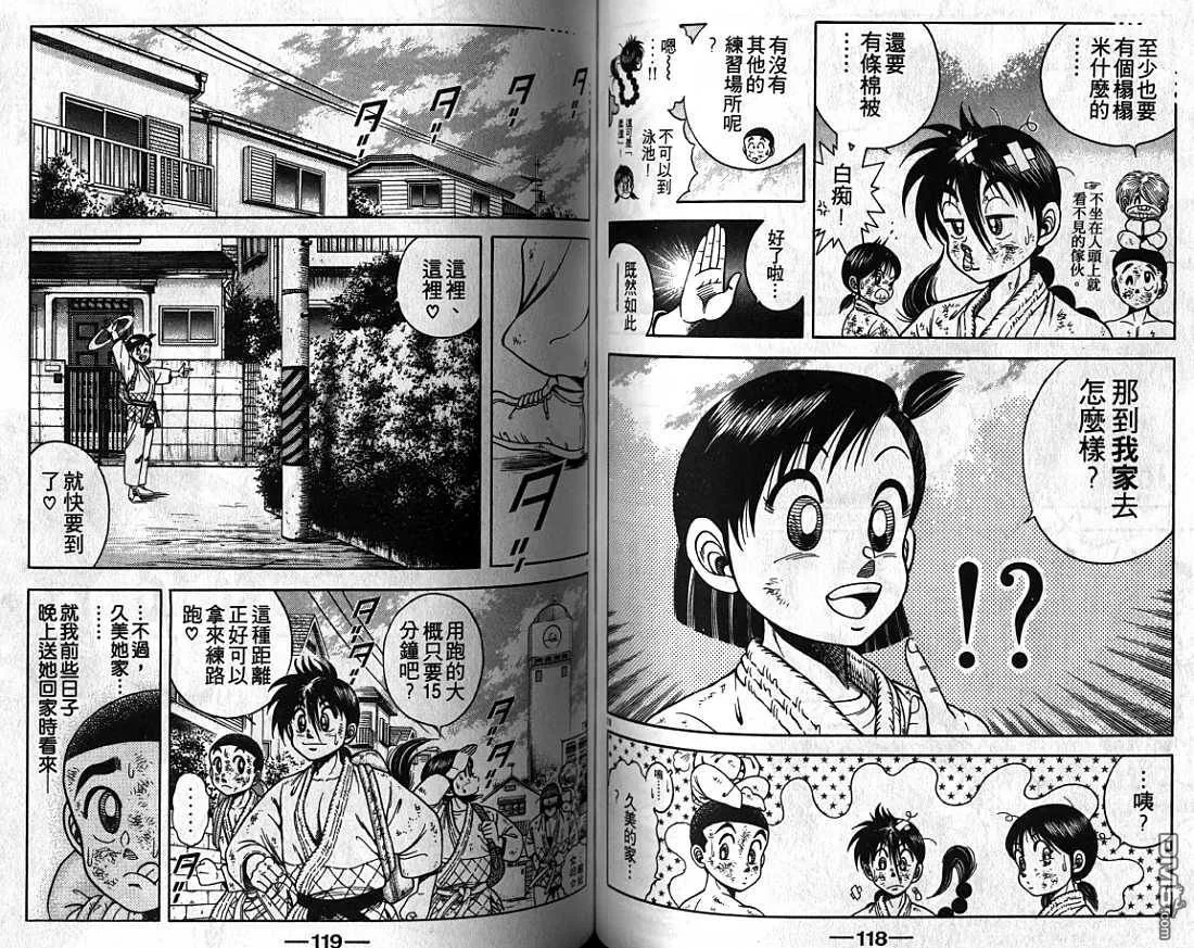 第4卷 第60页