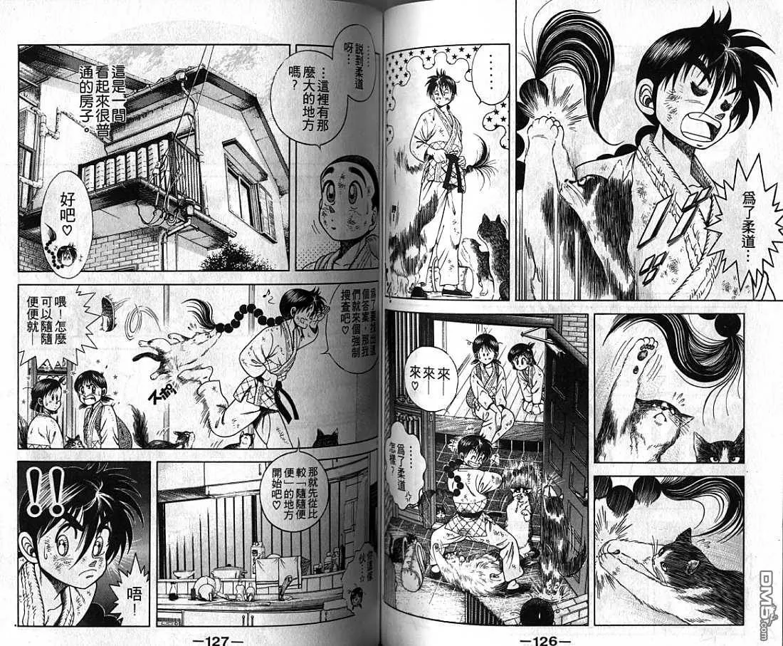第4卷 第64页